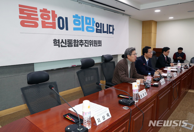 ▲ 17일 오전에 국회 의원회관에서 열린 제4차 혁신통합추진위원회 회의에 새보수당 대표 위원인 지상욱, 정운천 의원이 불참했다. 새보수당 지상욱 의원은 전날(16일) 박형준 위원장에게 사퇴를 요구했다. ⓒ뉴시스