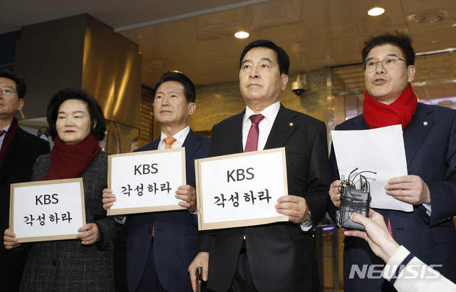 ▲ 심재철(오른쪽 두번째) 자유한국당 원내대표가 17일 오전 '보수 야당 심판론'이 '정부 실정 심판론'보다 우세하다는 여론조사 결과를 발표했다가 중앙선거여론조사심의위원회로부터 '공직선거법 준수 촉구' 통보를 받은 서울 여의도 KBS를 항의 방문하기 위해 당 관계자들과 함께 출입구 앞에서 입장을 발표하고 있다. 2020.01.17.ⓒ뉴시스