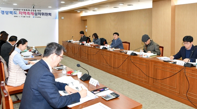 ▲ 경북도는 지난 17일 ‘경상북도지역축제심의위원회’를 개최해 지역을 대표하고, 관광자원의 우수성을 널리 알릴 수 있는 경상북도 지정 축제 14개를 선정했다.ⓒ경북도