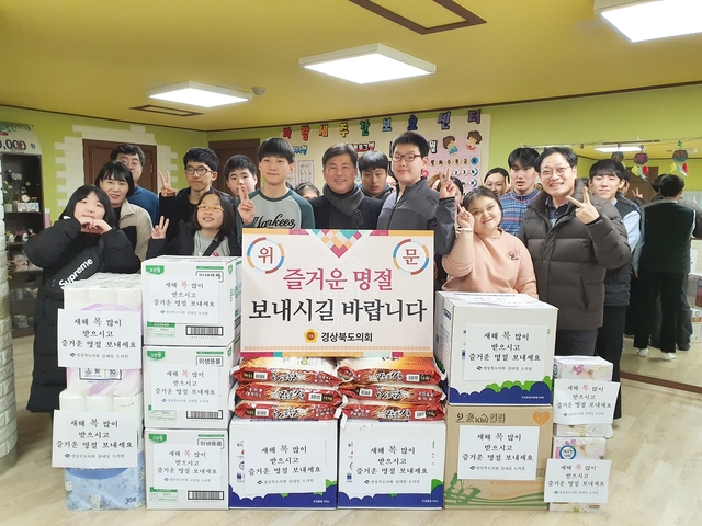 ▲ 김대일 의원은 지난 16일 설 명절을 맞아 안동시 송현동에 위치한 파랑새장애인주간보호센터(센터장 박경구)를 방문해 위문품을 전달했다.ⓒ경북도의회