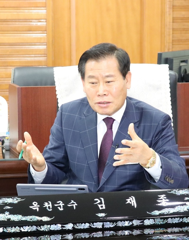 ▲ 김재종 옥천군수.ⓒ옥천군