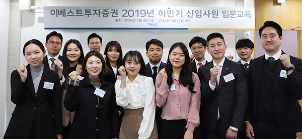 ▲ ⓒ이베스트투자증권