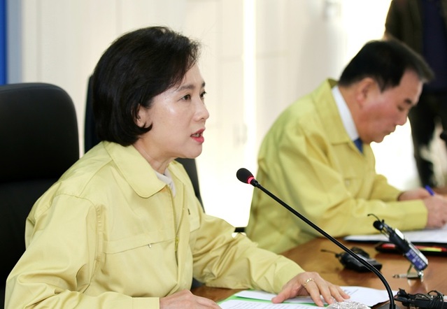 ▲ 유은혜 교육부장관이 20일 충남도교육청을 방문, 네팔 트레킹 도중 눈사태로 실종된 4명의 교사 사건과 관련한 합동점검회의에서 모두 발언을 하고 있다.ⓒ충남도교육청