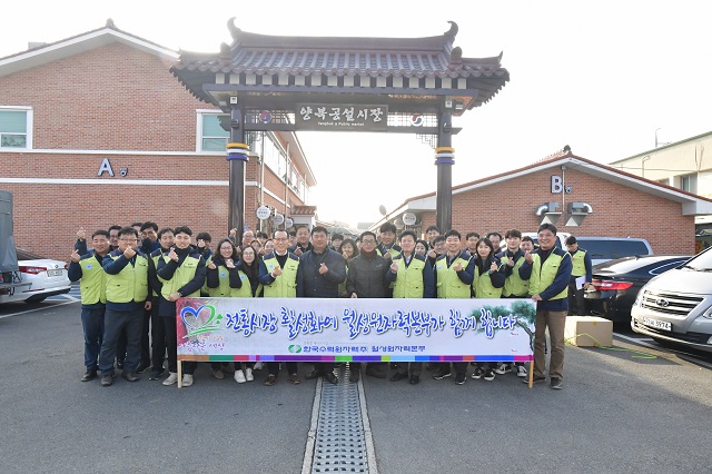 ▲ 월성본부가 20일 양북시장에서 ‘설 맞이 전통시장 장보기 행사’를 가졌다.ⓒ월성본부