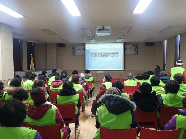 ▲ 성주군은 20일 청소년문화의집에서 2020년 노인일자리 사업 어르신 67명을 대상으로 사업안내 및 안전교육을 실시했다.ⓒ성주군