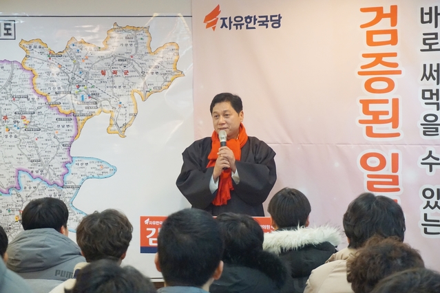 ▲ 김현기 예비후보는 20일 칠곡 선거사무소에서 공약발표 기자회견을 갖고  “미래산업선도도시 칠곡, 낙동강 협력경제·관광도시 성주·고령, 세계로 나아가는 미래형 농촌 고령·성주·칠곡으로 답하겠다”고 강조했다.ⓒ김 예비후보측