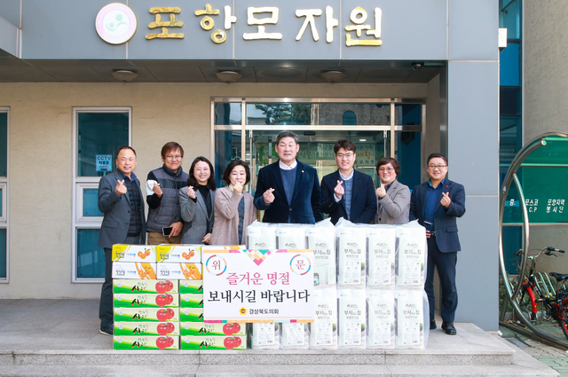 ▲ 장경식 의장은 20일 포항 송도동에 위치한 포항모자원에서 저소득 모자가정을 위로하고, 모자원에 필요한 생필품을 전달하면서 따뜻한 나눔의 정을 보여줬다.ⓒ경북도의회