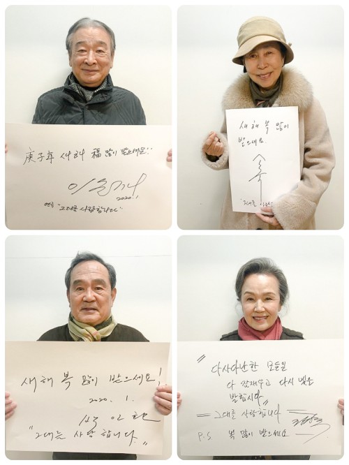 ▲ (왼쪽 위부터 시계방향) 이순재, 손숙, 정영숙, 박인환.ⓒ아크컴퍼니