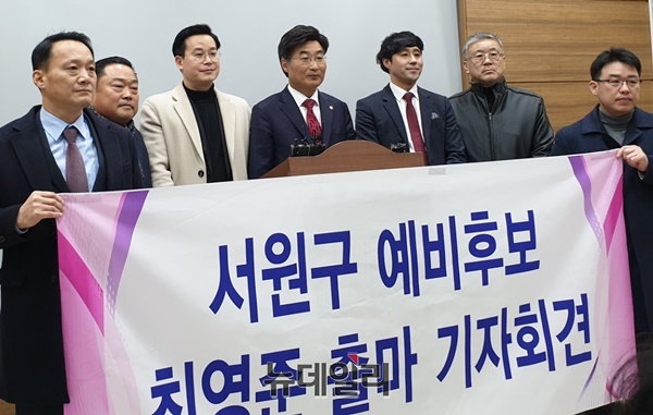 ▲ 최영준 변호사가 21일 충북도청 브리핑룸에서 기자회견을 열어 자유한국당 청주 서원구 출마를 선언했다.ⓒ박근주 기자