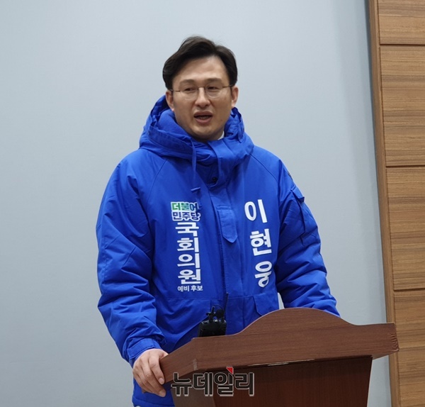 ▲ 이현웅 더불어민주당 청주 상당구 예비후보가 21일 충북도청 브리핑룸에서 기자회견을 열어 “상당탈환! 정책슬로건”으로 첫 번째 경제분야 정책발표회를 열었다.ⓒ박근주 기자