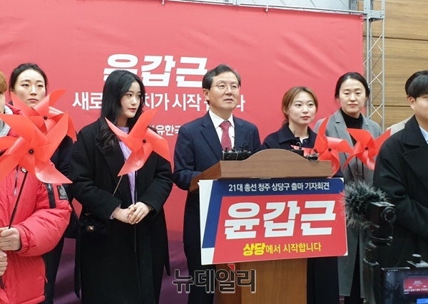 ▲ 대구 고검장을 지낸 윤갑근 자유한국당 상당구 예비후보가 21일 충북도청 브리핑룸에서 기자회견을 열어 21대 총선 출마를 공식화했다.ⓒ박근주 기자