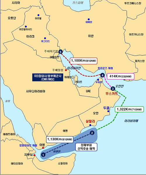 ▲ 아덴만에서 오만만, 페르시아만까지 넓어진 청해부대 작전 지역. ⓒ국방부 제공.