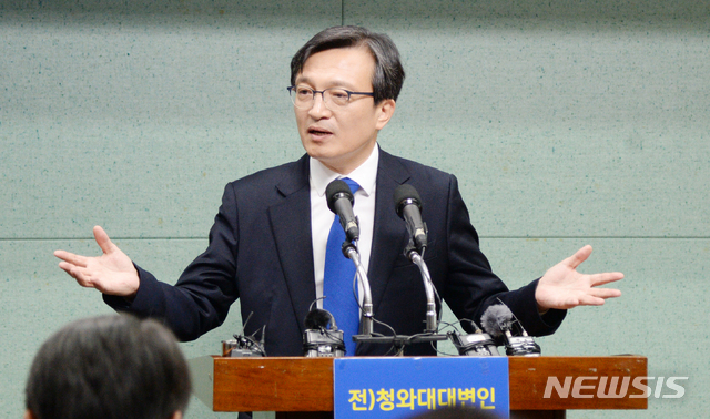 ▲ 김의겸 전 청와대 대변인이 지난 20일, 더불어민주당 공직선거후보자검증위원회의 예비 후보 적격 심사에서 현장조사소위원회에 회부됐다. ⓒ뉴시스