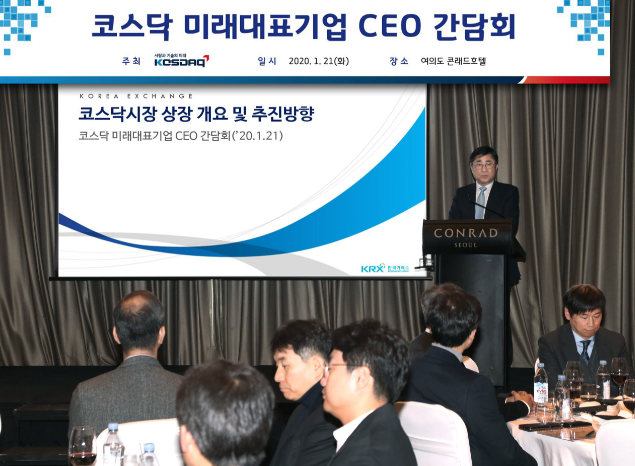 ▲ ⓒ한국거래소