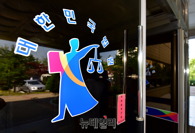 ▲ 김정은 북한 국무위원장과 북한을 상대로 한 국내 첫 재판이 21일 진행됐다. ⓒ정상윤 기자