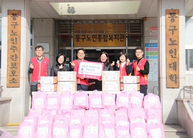 ▲ 경북지방우정청 행복나눔봉사단이 대구 동구 소재 지역복지관을 찾아 ‘행복나눔 무료급식 봉사활동’을 실시했다.ⓒ경북우정청