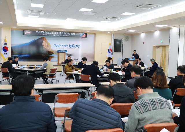 ▲ 영양군(군수 오도창)은 21일 군청 대회의실에서 영양군수 공약사업 군민평가단 회의를 개최했다.ⓒ영양군
