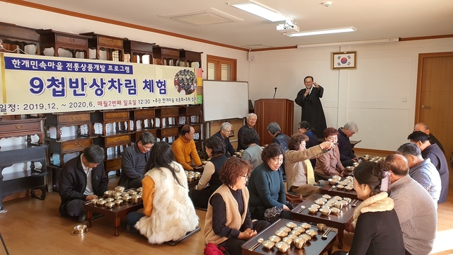 ▲ 한개마을의 전통9첩반상 한옥체험은 두부 만들기 체험 등 관광객들의 오감을 만족시켜줄 체험과 시식 프로그램이 많은 인기를 모으고 있다.ⓒ성주군