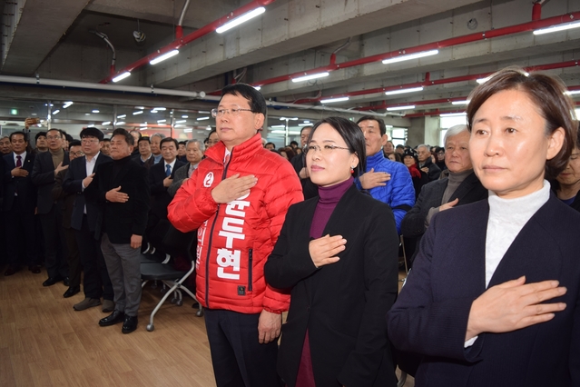 ▲ 윤두현 자유한국당 경산 예비후보가 지난 19일 선거사무소 개소식에서 국기에 대한 경례를 하고 있다.ⓒ윤 예비후보측