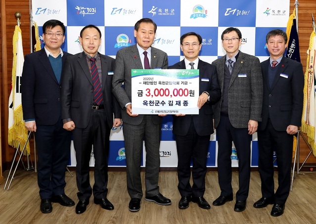 ▲ 김재종 옥천군수가 22일 옥천군장학회에 300만원을 기탁했다. 김 군수는 매월 10만원씩의 성금을 지정기탁해 왔다.ⓒ옥천군