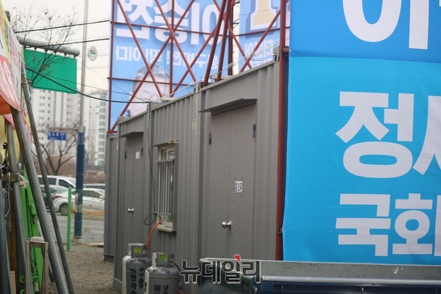 ▲ 이 예비후보 사무소는 대구 총선 후보 중 유일하게 반야월 삼거리 컨테이너 가건물에 사무소를 차려 눈길을 끌고 있다.ⓒ뉴데일리