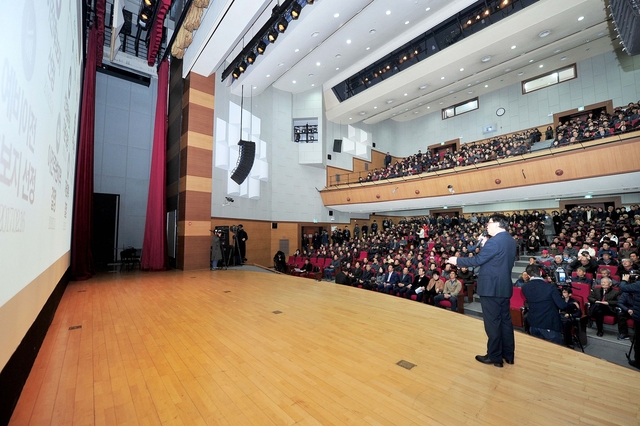 ▲ 군위군이 22일 삼국유사문화회관 공연장에서 대구공항 통합이전 주민투표결과에 따른 주민설명회를 가졌다.ⓒ군위군