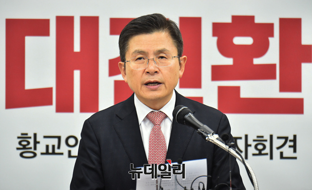 ▲ 황교안 자유한국당 대표가 22일 오전 서울 영등포 중앙당사에서 신년 기자회견을 갖고 있다. ⓒ이종현 기자