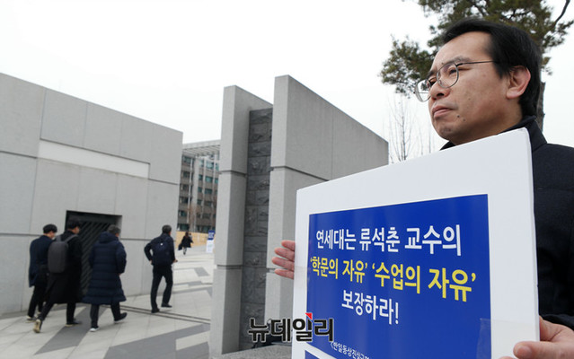 ▲ 이우연(낙성대 경제연구소 연구위원) 박사는 22일 오전 10시 우파 시민단체 반일동상진실규명공동대책위원회(이하 공대위)를 대표해 연세대학교 정문 앞에서 1인 시위를 펼쳤다. ⓒ이기륭 기자