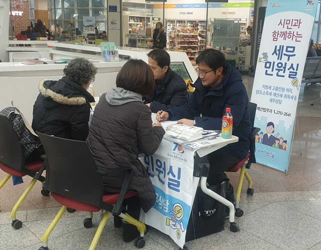 ▲ 포항시는 설을 앞두고 22일 KTX 포항역에 상담창구를 설치하고 시민들에게 세무상담 및 납세자보호관 제도를 홍보했다.ⓒ포항시