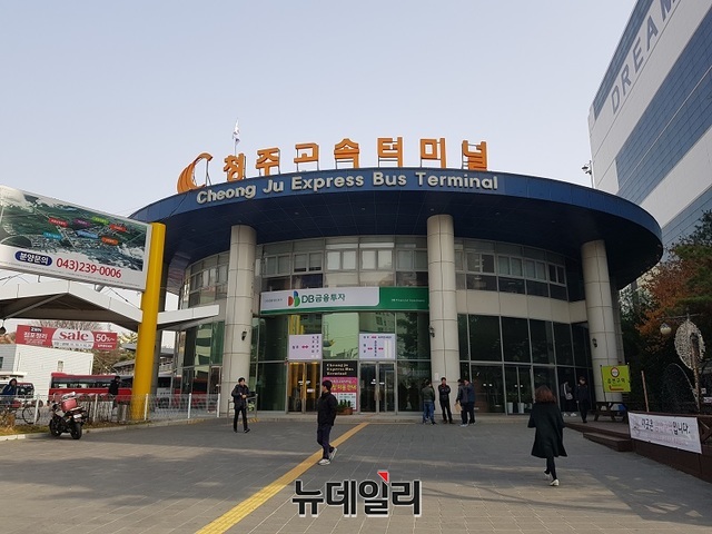 ▲ 청주고속터미널.ⓒ뉴데일리 충청본부 D/B