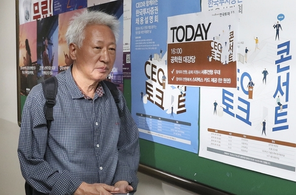 ▲ 강의 도중 위안부 문제와 관련, 여학생에게 성희롱을 했다는 논란에 휩싸인 류석춘 교수(연세대) 당시 발언에는 '성희롱' 여지가 없는 것으로 밝혀졌다. ⓒ뉴시스