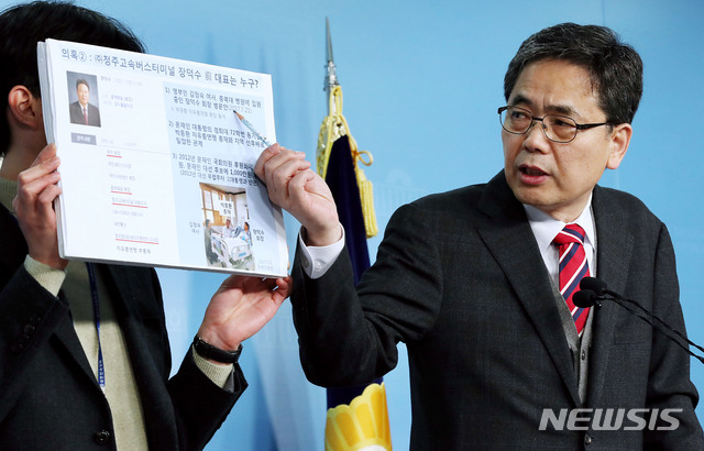 ▲ 문재인 대통령의 부인 김정숙 여사와 딸 문다혜씨에 대한 의혹을 지속적으로 제기해온 곽상도 자유한국당 의원에 대해 문다혜씨와 청와대·민주당이 한목소리로 법적 대응을 예고했다. ⓒ뉴시스