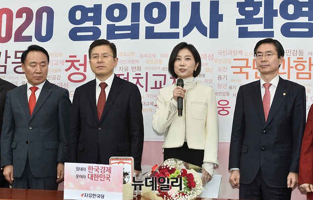 ▲ 자유한국당 일곱 번째 영입 인사인 '이미지 전략가' 허은아 한국이미지전략연구소장이 23일 오전 국회에서 열린 '2020년 영입인사 환영식'에서 인사말을 하고 있다. ⓒ박성원 기자