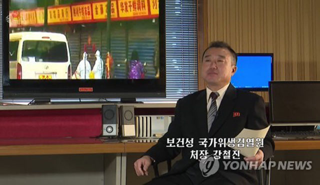 ▲ 지난 21일 북한조선중앙TV 방송 장면. 북한도 우한 폐렴 확산에 긴장하고 있다. ⓒ연합뉴스. 무단전재 및 재배포 금지.