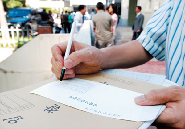 ▲ ⓒ뉴데일리경제DB