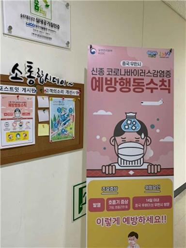 ▲ 대구시설공단은 설 연휴 기간 대구콘서트하우스 등 다중이용시설 내 손세정제를 비치하고 시민홍보를 강화했다.ⓒ대구시설공단