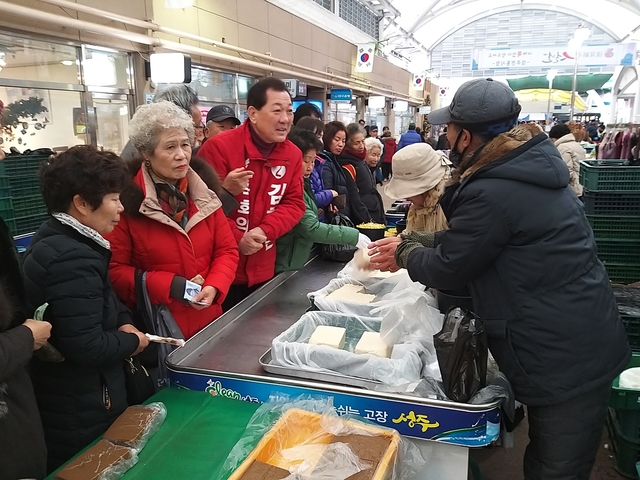 ▲ 김항곤 고령·성주·칠곡 자유한국당 예비후보가 설 명절을 전후해 전통시장을 찾아 골목상권 살리기에 나설 것이라고 밝혔다.ⓒ김 예비후보측