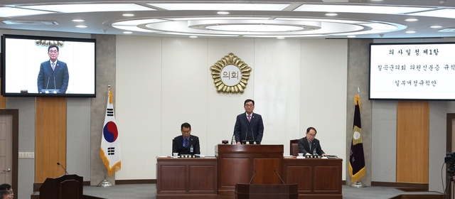 ▲ 이재호 의장은 “지난해는 군민들에게 희망을 주는 의회가 되기 위해 숨 가쁘게 달려온 한해였다”면서 “우리 의회와 집행부가 더욱 힘을 모아 자랑스러운 칠곡군을 만들어 가자”고 강조했다.ⓒ칠곡군의회