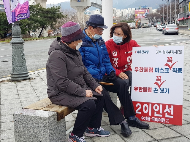 ▲ 이인선 예비후보가 우한 폐렴과 관련해 선거운동 체제를 긴급 전환하고 자원봉사자들과 예방 캠페인을 벌였다.ⓒ이 예비후보측