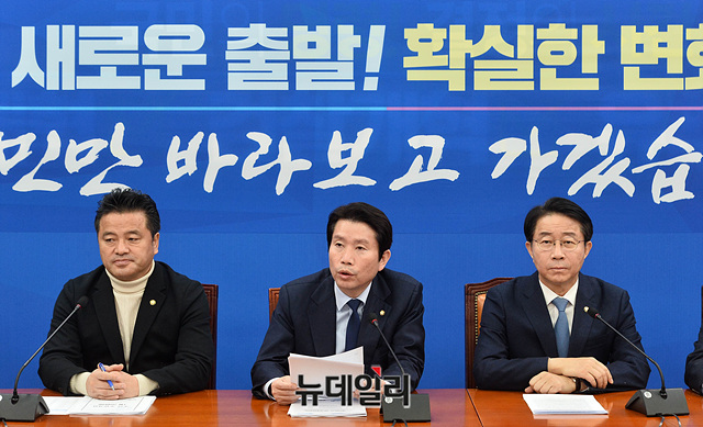▲ 이인영 더불어민주당 원내대표가 28일 오전 국회에서 열린 원내대책회의에서 모두발언을 하고 있다.
ⓒ박성원 기자