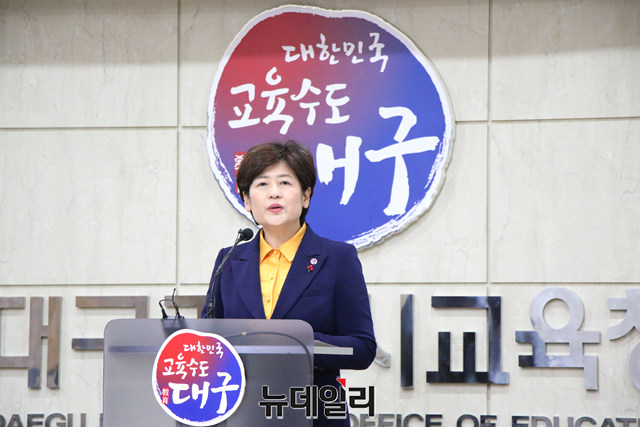 ▲ 대구시교육청이 최근 우한 폐렴과 관련해 28일 오전 비상대책회의를 열고 예방 대책을 논의했다.ⓒ뉴데일리