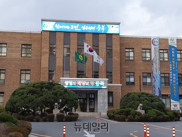 ▲ 충북도 본관.ⓒ박근주 기자