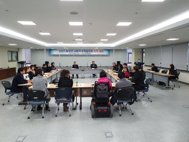 ▲ 달성군 사회적경제 기업 모임인 달성군사회적경제협의회(회장 이두식)는 지난 22일 경자년을 맞아 달성군청 중회의실에서 임시회의를 개최했다.ⓒ달성군