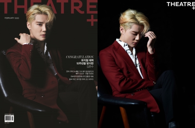 ▲ 공연문화매거진 시어터플러스 2월호.ⓒ시어터플러스