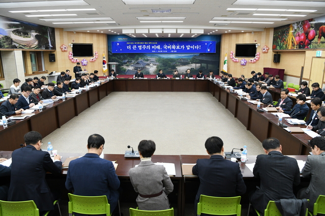 ▲ 영주시는 지난 28일 장욱현 시장 주재로 2021년도 국가투자예산 확보 대책보고회를 개최했다.ⓒ영주시