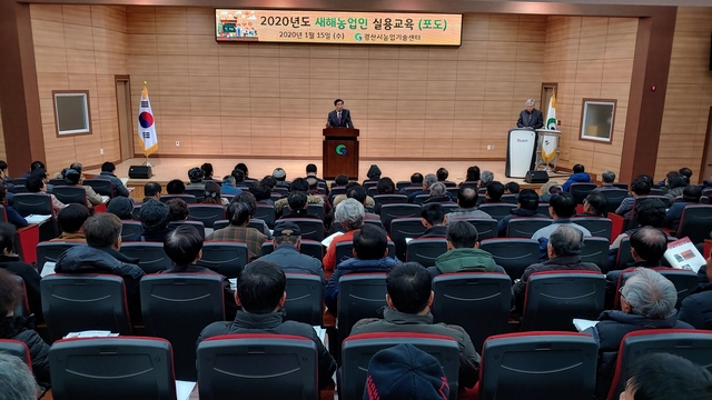 ▲ 교육에는 최영조 시장을 비롯한 간부 공무원이 전 교육장에 직접 참석해 교육생들을 격려하고, 시정방향과 농정시책에 대한 설명도 함께 병행해 공감대를 형성하는 좋은 계기가 됐다.ⓒ경산시