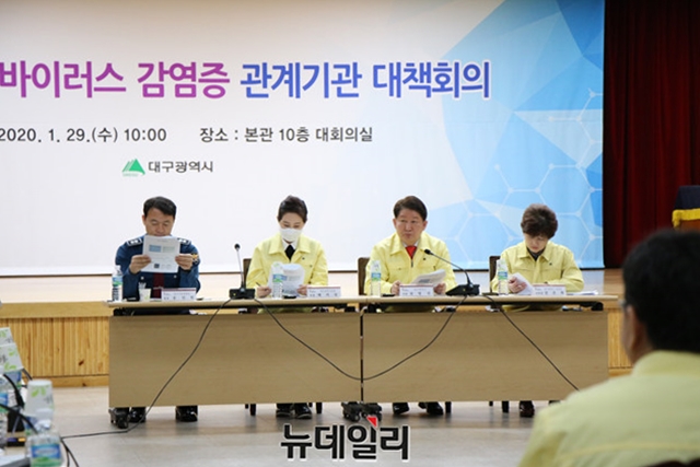 ▲ 권영진 대구시장은 “대구시와 구·군, 유관기관 등 모든 가용 자원을 총동원해 조기에 안정적으로 관리하고 예방될 수 있도록 하며 시민들이 불안해하지 않고 혼란을 겪지 않도록 긴장감 갖고 대응해 달라”고 당부했다.ⓒ뉴데일리