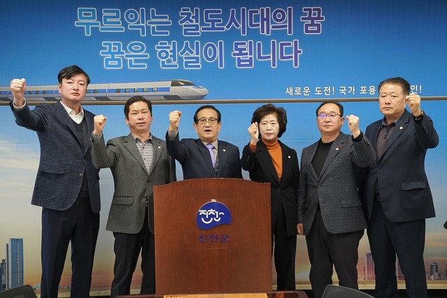 ▲ 진천군의회 의원들은 29일 기자회견을 열어 정부의 ‘우한 폐렴’ 환자 충북 진천 수용에 대해 “비합리적 결정”이라고 밝히고 있다.ⓒ진천군의회