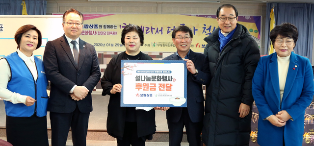 ▲ 29일 부평장애인종합복지관에서 보람상조 사회봉사단과 부평장애인종합복지관 관계자들이 후원금 전달 기념 촬영을 하고 있다. ⓒ 보람상조