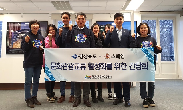 ▲ 경북문화관광공사(사장 김성조)는 스페인 마드리드 한국문화원을 방문해 기념 촬영을 하고 있다.ⓒ경북문화관광공사